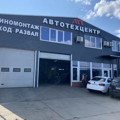 Аттестационная компания кожуховская горка 2а и атт сервис "аттик"