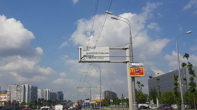 Сервис глушители и катализаторы на Варшавском шоссе.